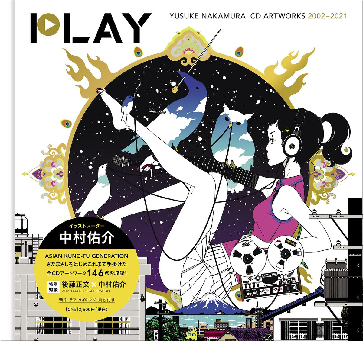 Yusuke Nakamura PLAY CD Jacket Collection 2002-2021 NEW