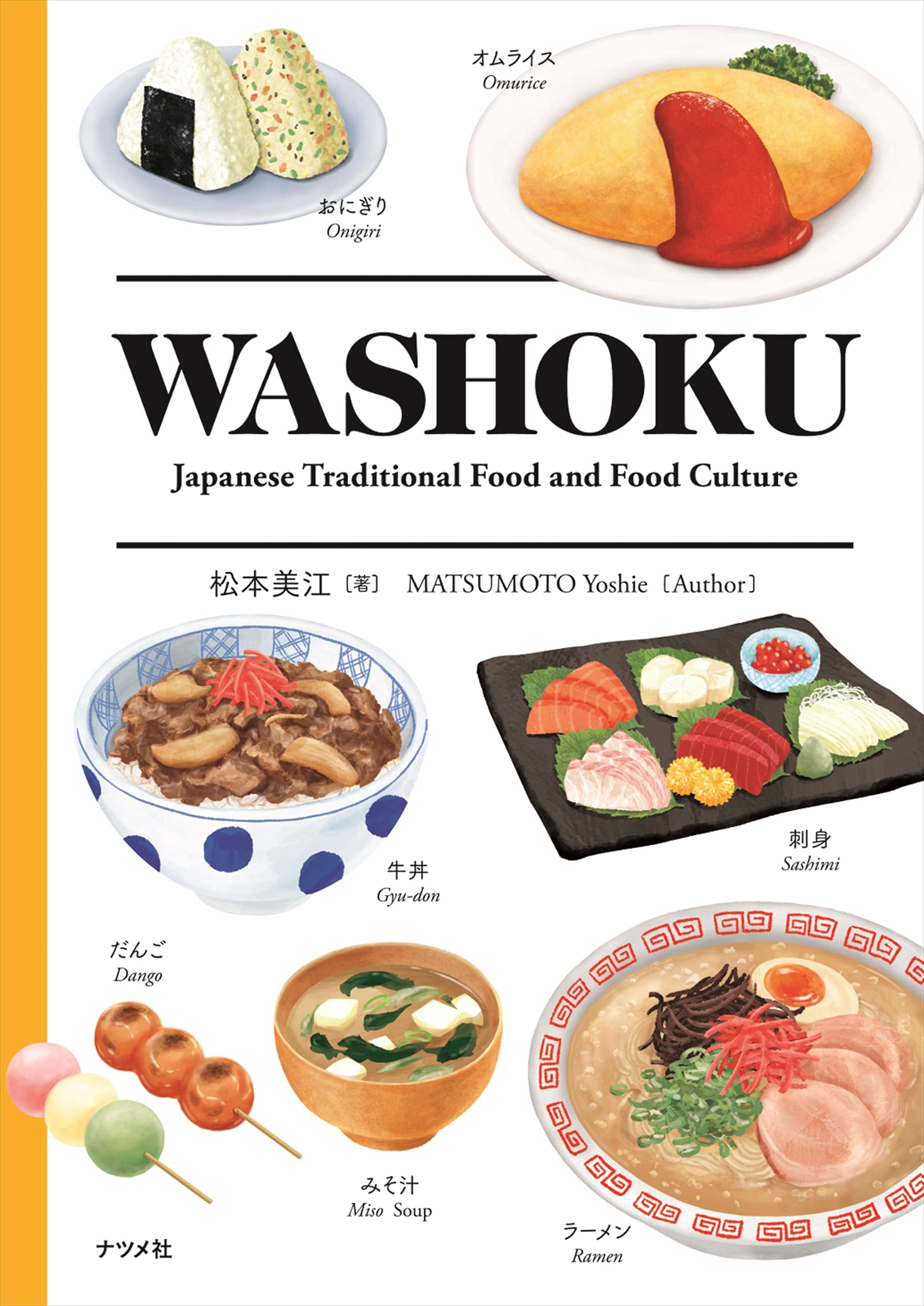WASHOKU Japanese Traditional Food and Food Culture Book Mie Matsumoto New NEW