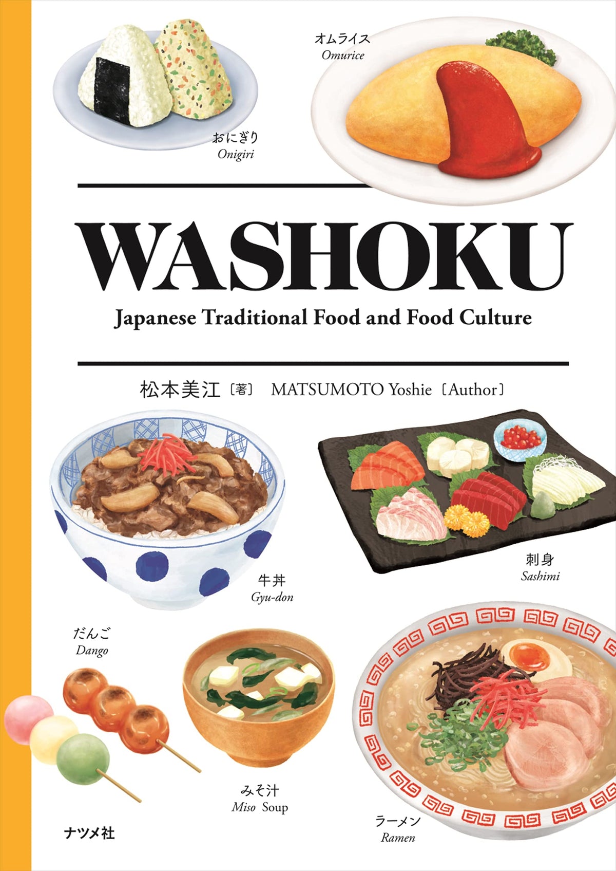 WASHOKU Book Mie Matsumoto with Tracking number New from Japan NEW