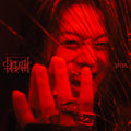 New CD YUTA -Depth- Mini Album Limited Edition Superficial Ver. from Japan NEW