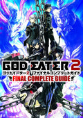 GOD EATER 2 Final Complete Guide Famitsu Strategy Guide NEW