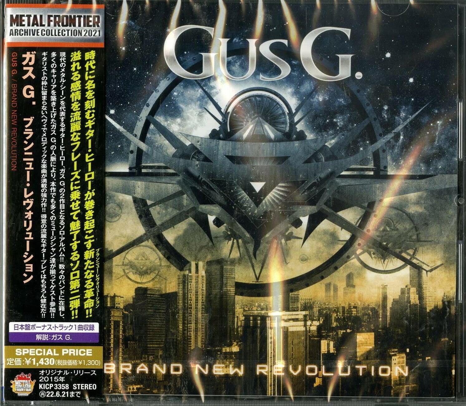 GUS G. Brand New Revolution WITH BONUS TRACKS JP CD MF NEW