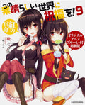 KonoSuba Gods Blessing on This Wonderful World 9 Crimson Fate Original NEW