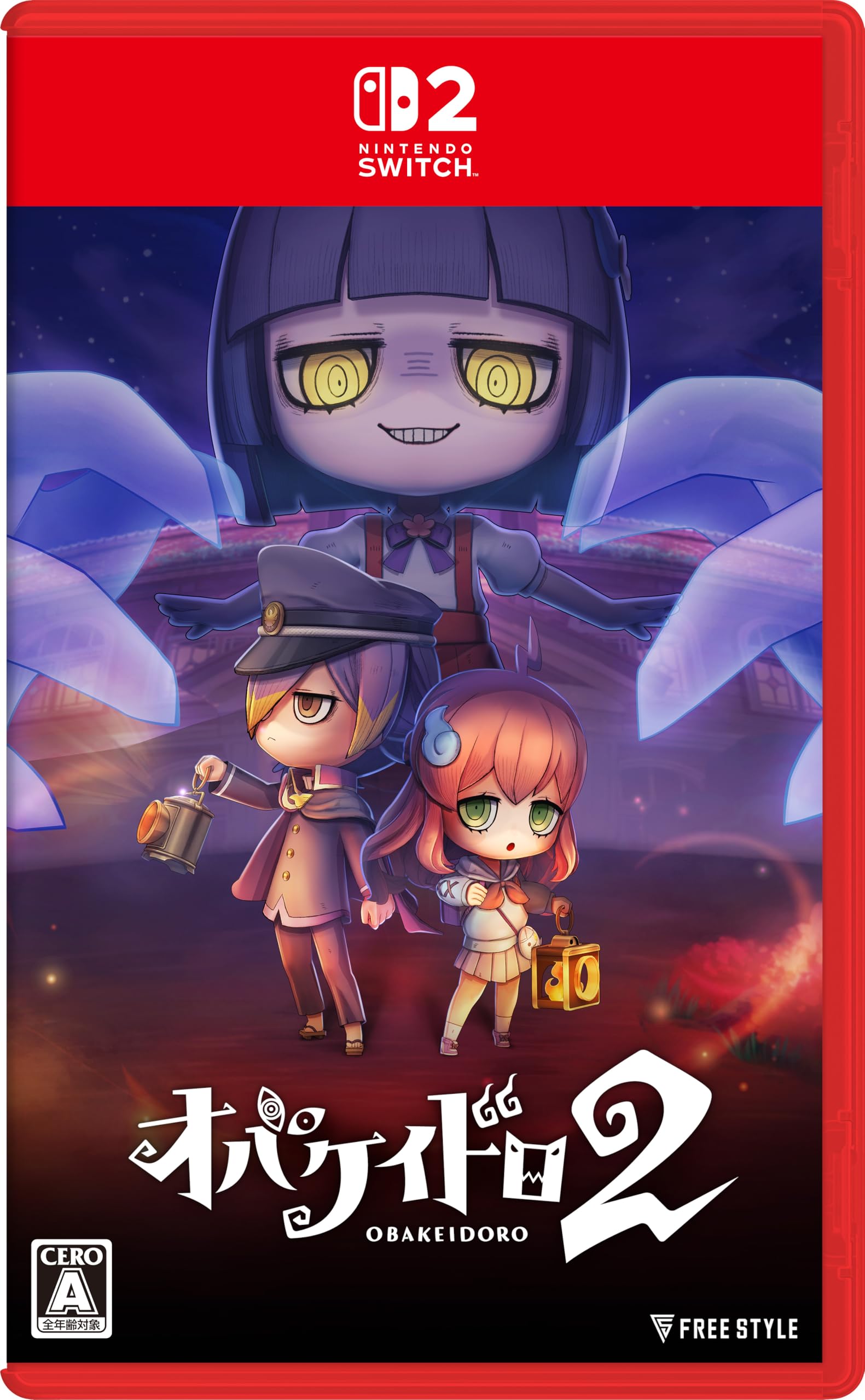 Obakeidoro 2 Chase & Seek (boxed code) (Nintendo Switch 2) imported from Japan
