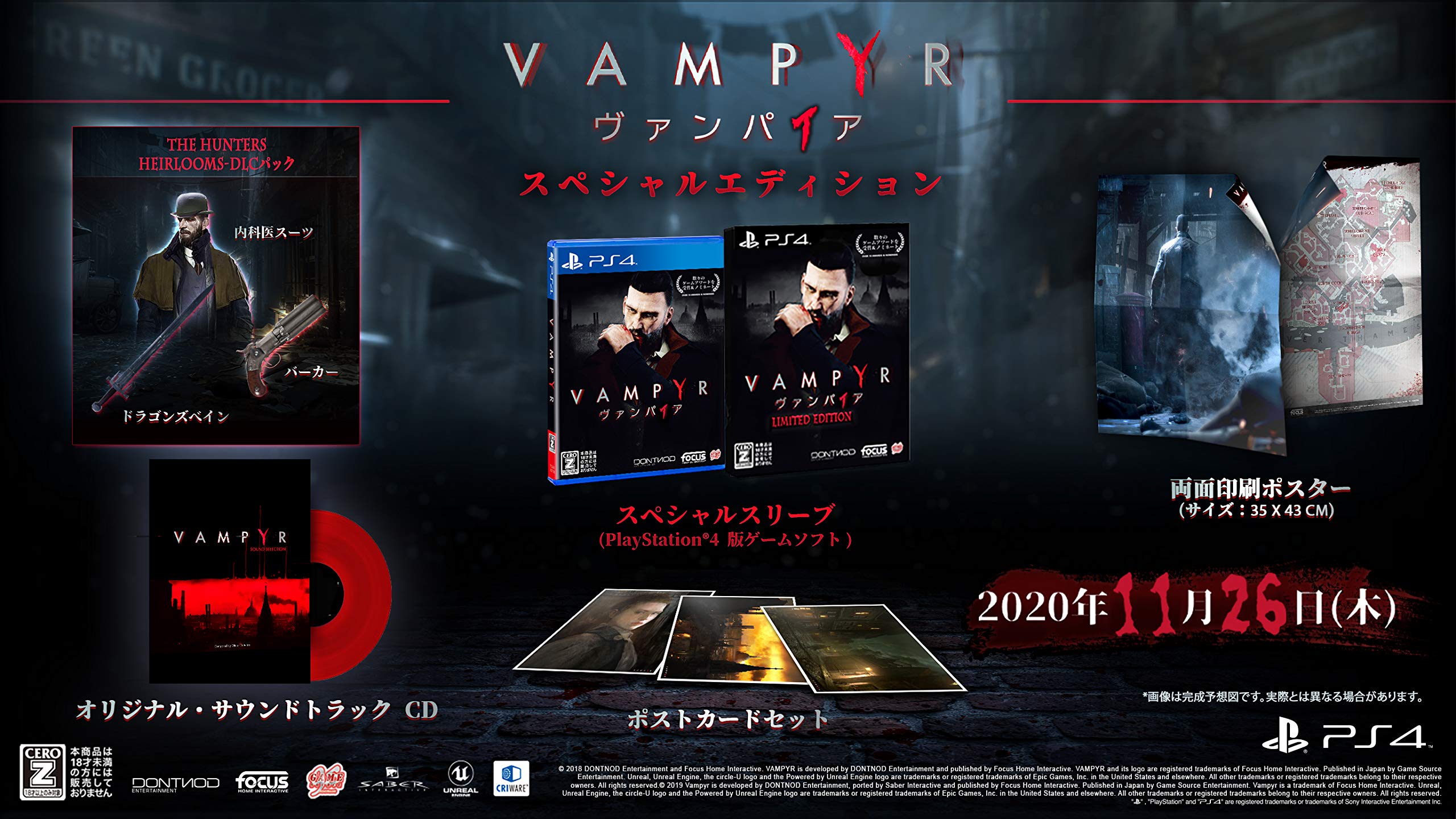 PS4 Vampyr Special Edition Software Poster Postcard Set Soundtrack Japan Sony