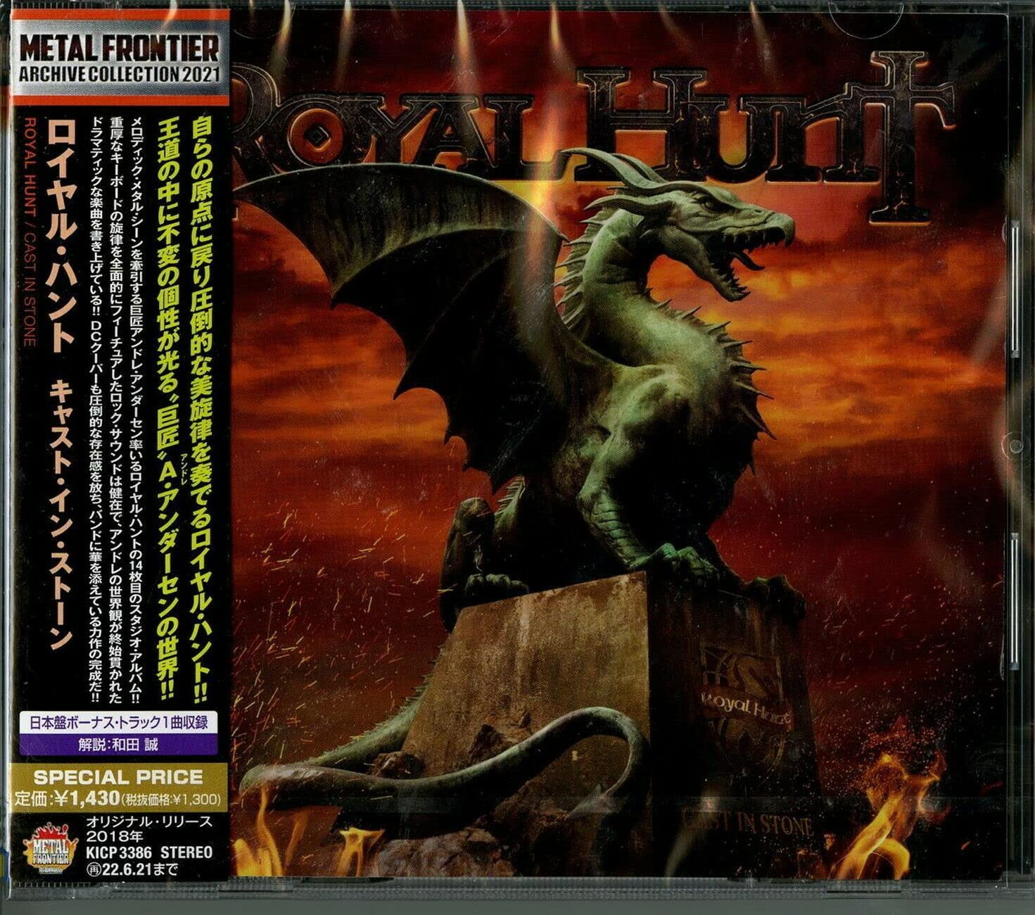 ROYAL HUNT Cast In Stone WITH BONUS TRACKS JAPAN CD MF NEW