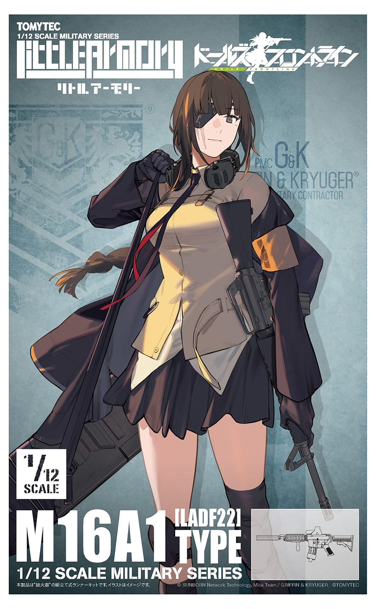 Little Armory LADF22 Anime Girls Frontline M16A1 Type Plastic Model 320623 NEW