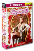 Cosmic Publishing [Dvd] Emmanuel 7-Disc Set Bcp-060 Standard Edition NEW