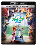 Zootopia 2 4K ULTRA HD+Blu-ray Japan English WDUA-1186 NEW
