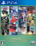 Unopened PS4 Kemco RPG Selection Vol. 9 Sony PlayStation 4 Kemco Sealed RPG JP