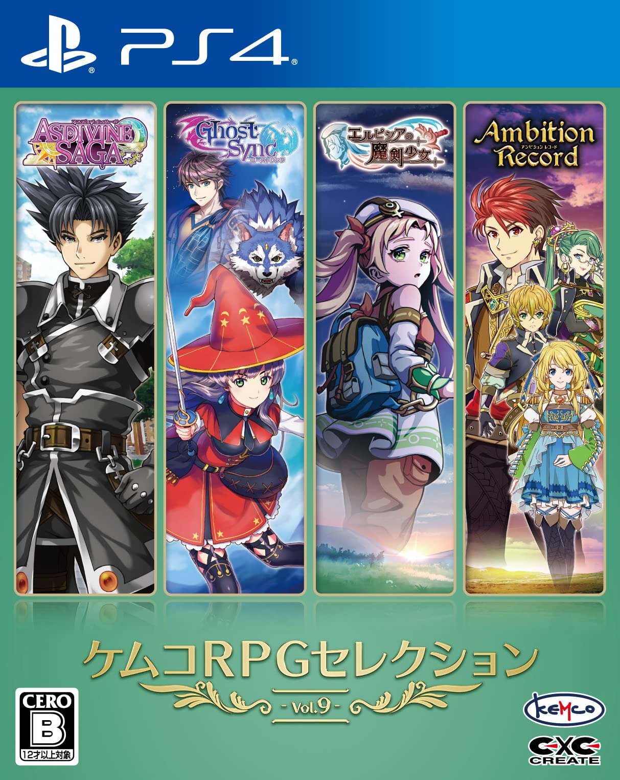 Unopened PS4 Kemco RPG Selection Vol. 9 Sony PlayStation 4 Kemco Sealed RPG JP