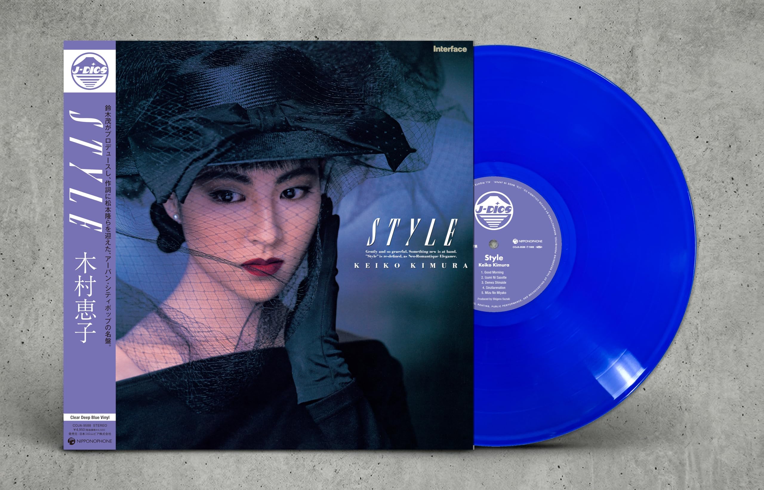 Keiko Kimura/Style (Clear Deep Blue Vinyl) COJA9588 New LP NEW