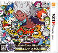 Nintendo 3DS Yokai Watch 3 Sukiyaki Japanese Level 5 New Unopened NEW