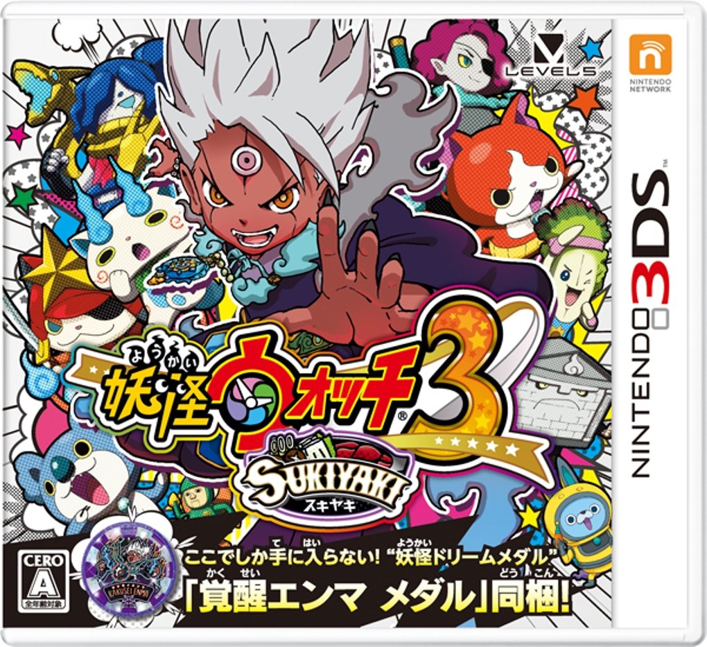 Nintendo 3DS Yokai Watch 3 Sukiyaki Japanese Level 5 New Unopened NEW