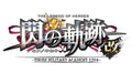Unopened SW Legend of Heroes Cold Steel Nintendo Switch Cloud NEW