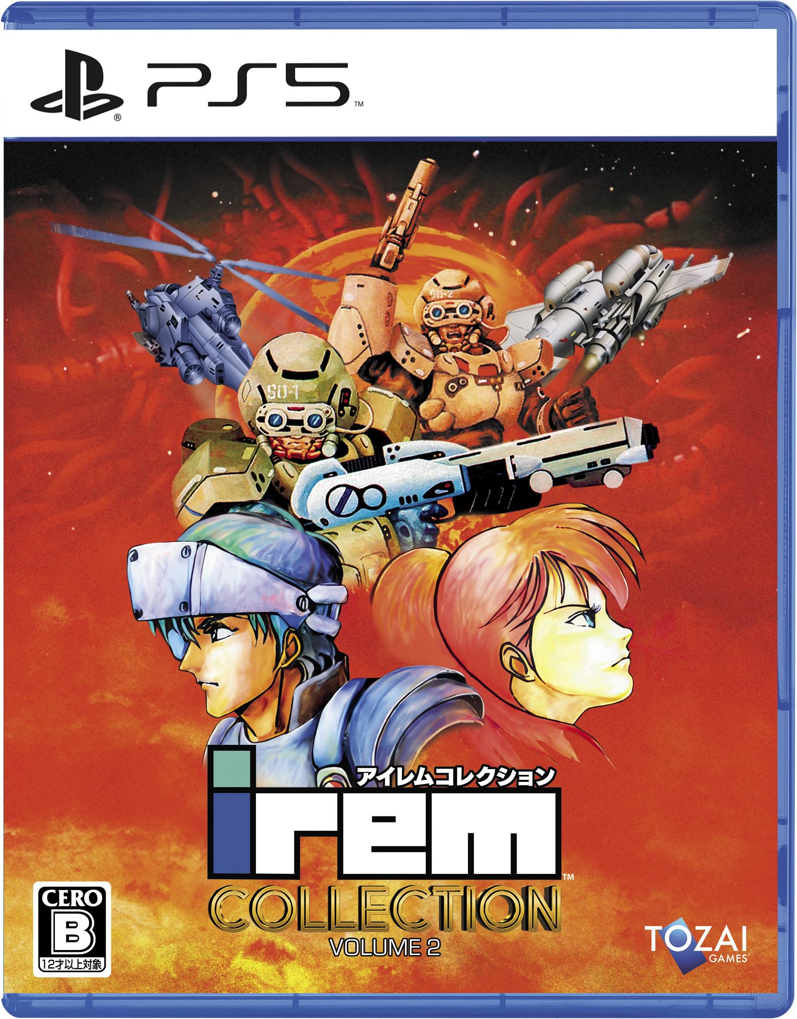 Irem Collection Volume 2 (PlayStation 5 game) Japanese version shooting game NEW