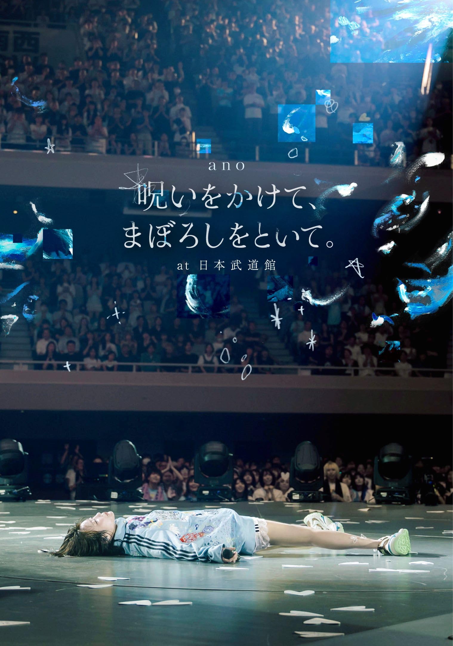 ano Noroi wo Kakete Maboroshi wo Toite. at Nippon Budokan Blu-ray Japan NEW