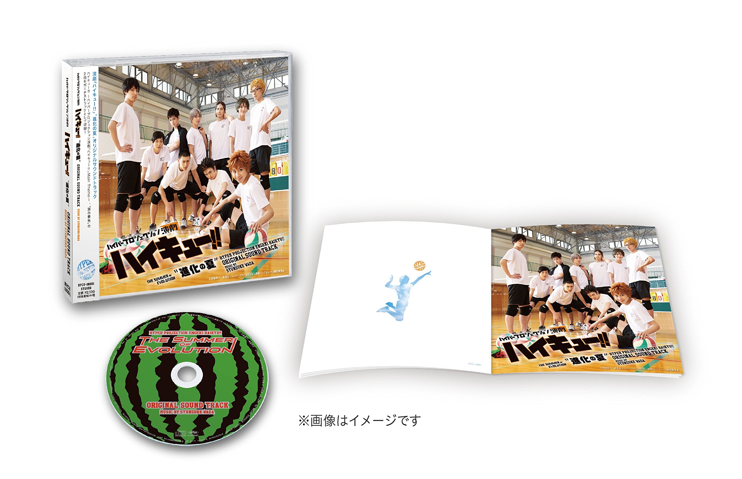 Hyper Projection Theater Haikyu!! Evolutionary Summer Original S Audio CD NEW