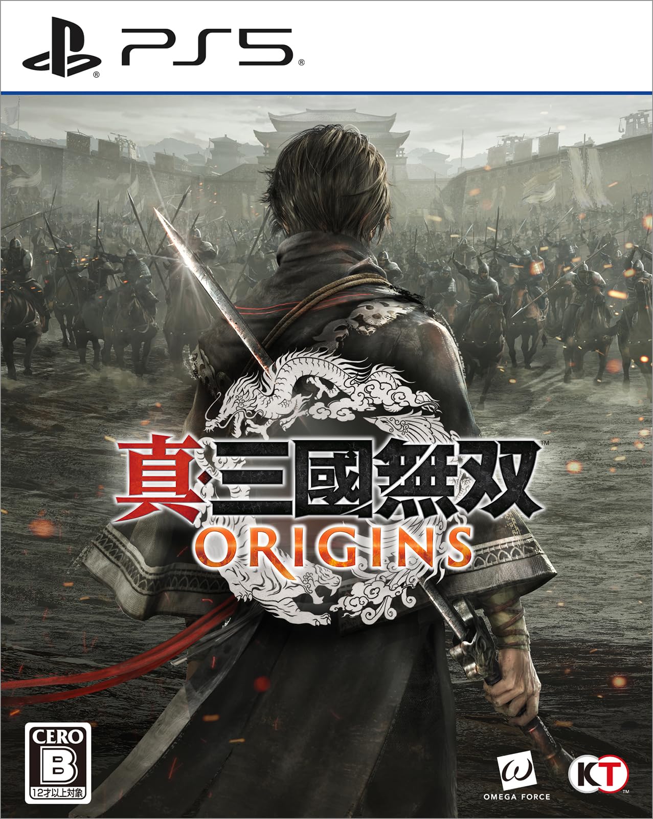 Dynasty Warriors Origins (PlayStation 5) Japan import [Multilingual] NEW