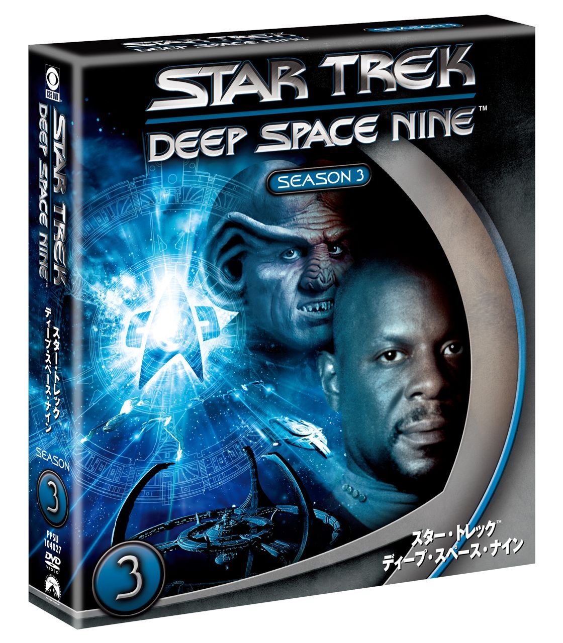Star Trek Deep Space Nine Season 3 (Special selection box) Avery Brooks (L [DVD]