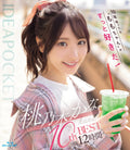 Kana Momonogi Blu-ray 10th BEST 12 Hours Idea Pocket NEW