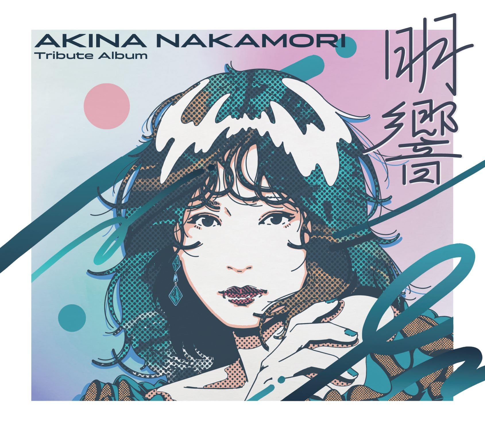 [BRAND NEW] Akina Nakamori Tribute Album Meikyo 2CD Deluxe w/Best Album [CD]