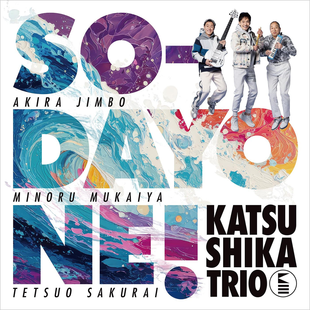 Katsushika Trio O-DAYONE ! CD Japan YCCS-10126 4542519017064 NEW