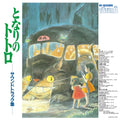 [New LP]Joe Hisaishi/My Neighbor Totoro Soundtrack(TJJA10015) NEW