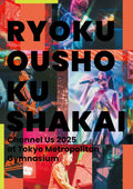 Ryokuoushoku Shakai Channel Us 2025 at Tokyo Metropolitan Gymnasium Blu-ray JP