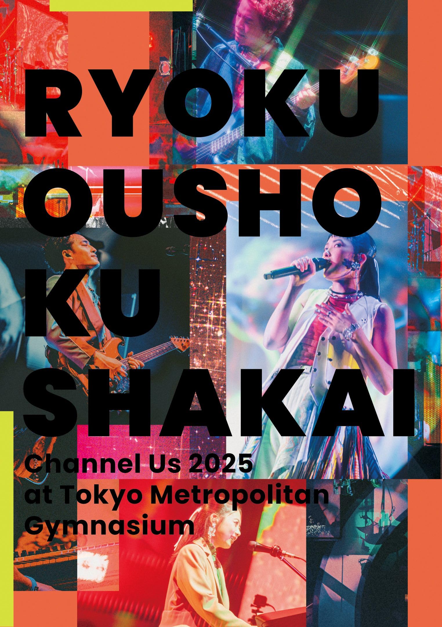 Ryokuoushoku Shakai Channel Us 2025 at Tokyo Metropolitan Gymnasium Blu-ray JP