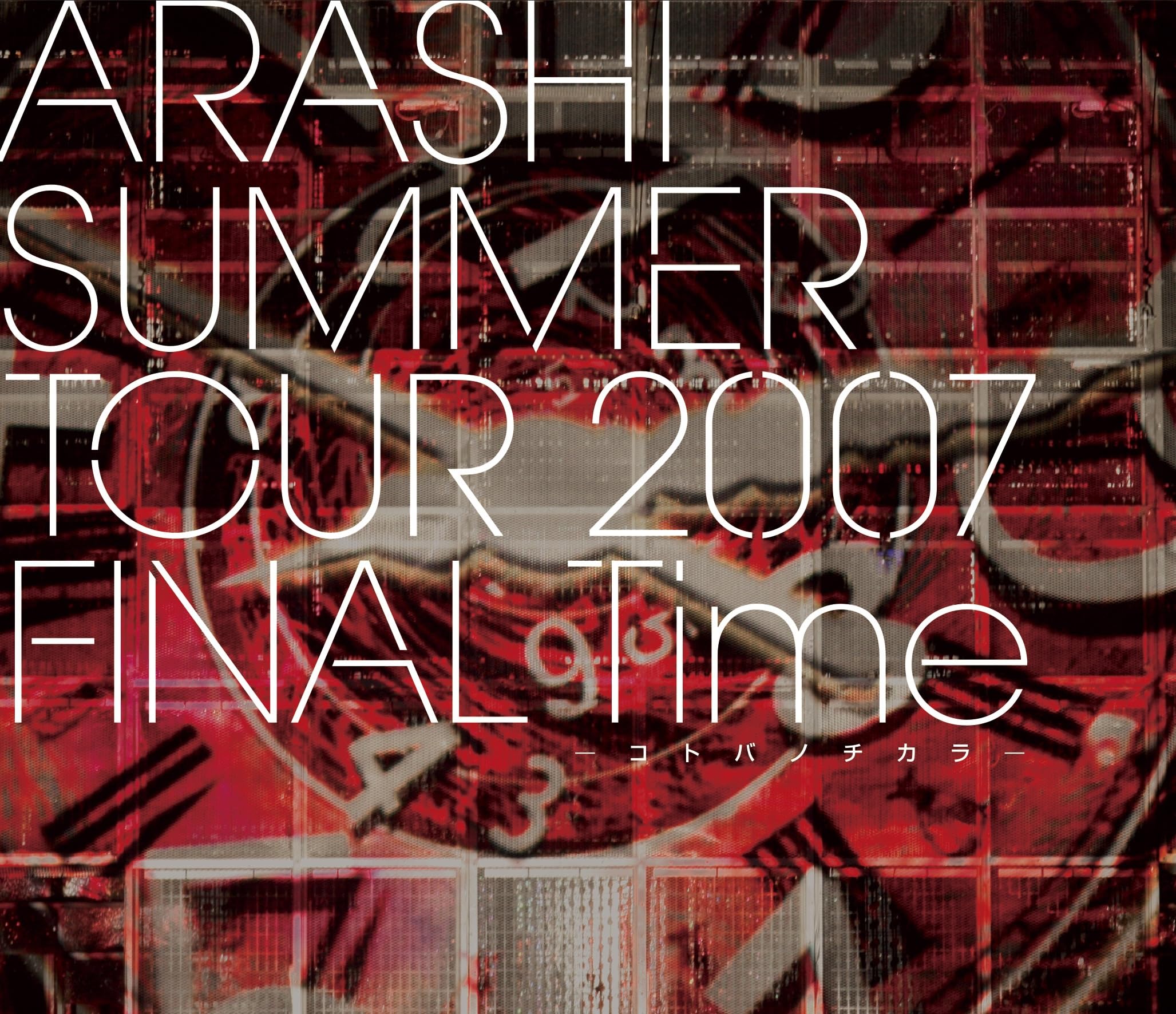 ARASHI SUMMER TOUR 2007 FINAL Time Kotoba no Chikara 2Blu-ray Region free NEW