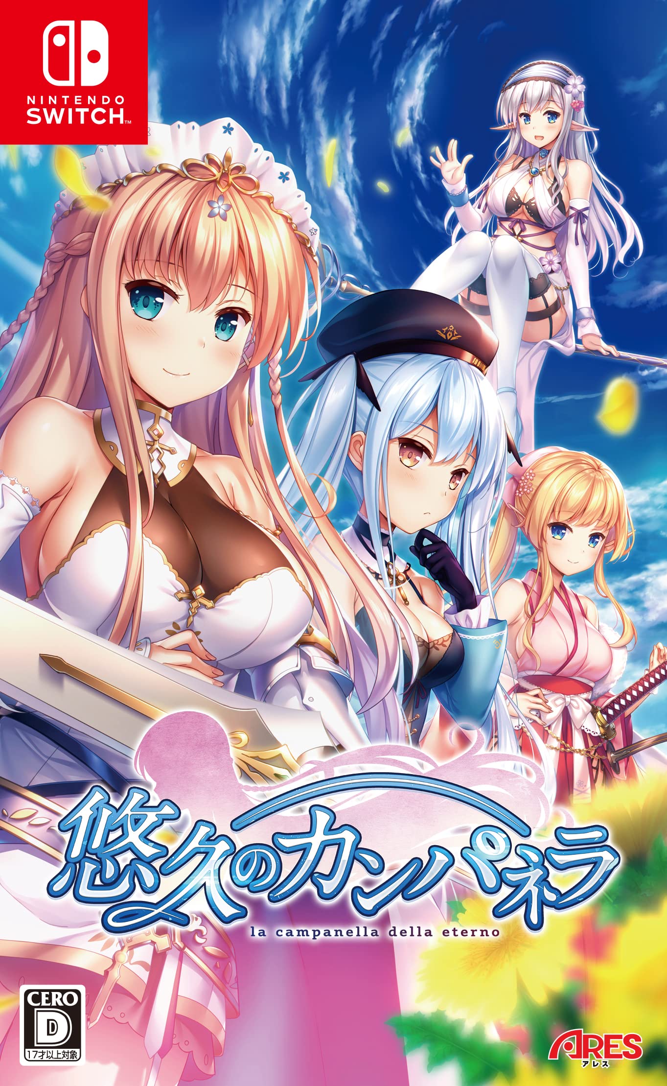Unopened SW La Campanella della Eterno Nintendo Switch ARES Inc Sealed Bishoujo