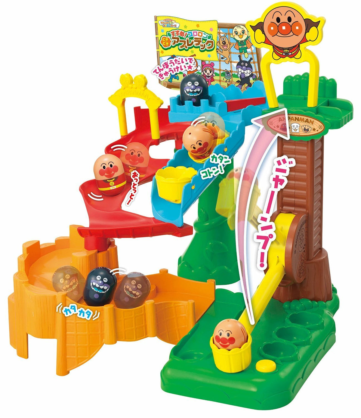 'Anpanman Go Kororon Park Go Kororon Exciting Athletics Toy Set NEW'