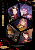 Touken Ranbu 6th Anniversary Celebration Art NEW