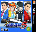 3DS Ace Attorney 5 with tracking number New from Japan NEW