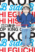 'JAPAN Eguchi Hisashi Fan Book King of Pop Side B NEW'