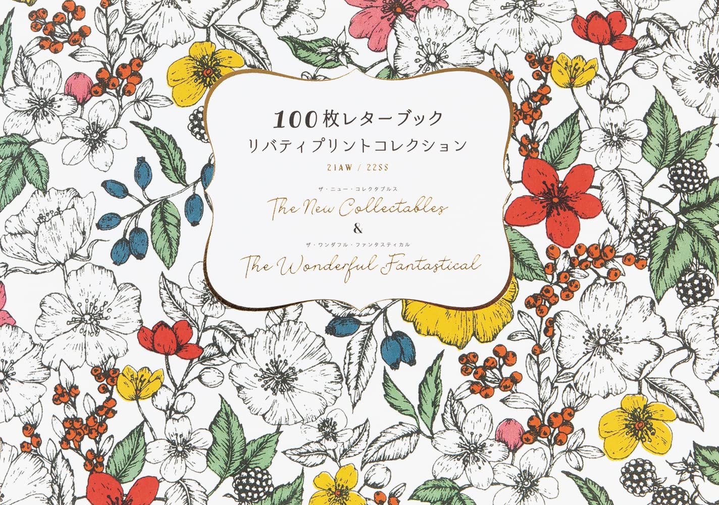 100-sheet Letter Book Liberty Print Collection 21AW/22SS THE NEW COLLECTABLES