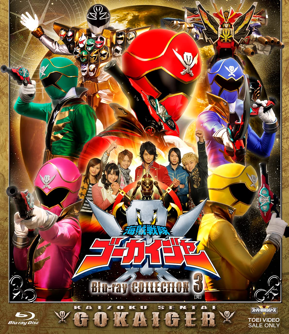 Super Sentai - Pirate Sentai Gokaiger Blu-ray COLLECTION 3 [Blu-ray Disc] NEW