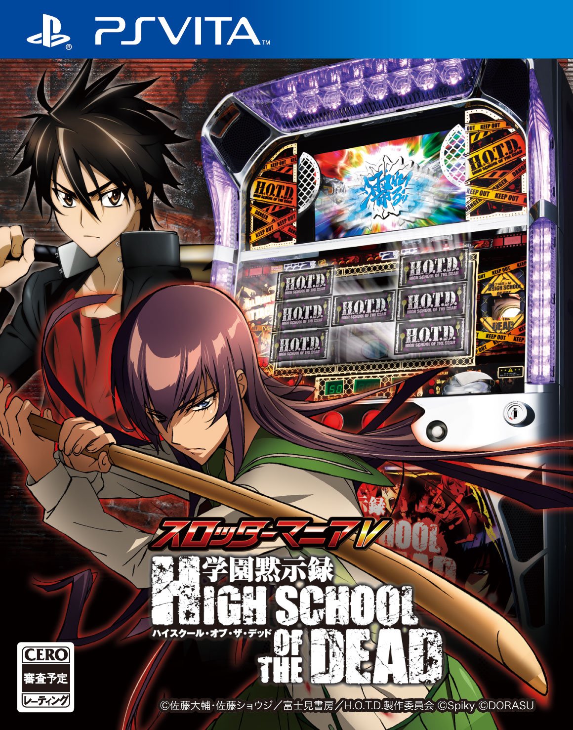PS Vita Slutter Mania V スクール レベロップメント ハイスクールオブザデッド トラック付き # NEW