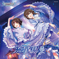 NEW THE IDOLM@STER CINDERELLA GIRLS STARLIGHT MASTER HEART TICKER! 10 Ryusei