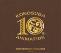 Konosuba 10th Anniversary Song Box 5 CD Japan First Limited Edition COCX-42660