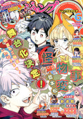 Jump SQ Square June 2026 Phantom Busters Sticker Bonus Japanese Magazine New NEW
