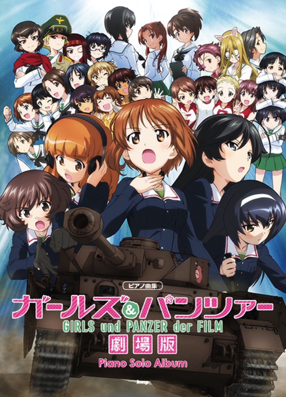 Piano Collection Girls und Panzer the Movie Piano Solo Album Sheet Musicfrom JP