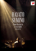 HAYATO SUMINO Piano Recital at Nippon Budokan JAPAN Blu-ray Region Free NEW