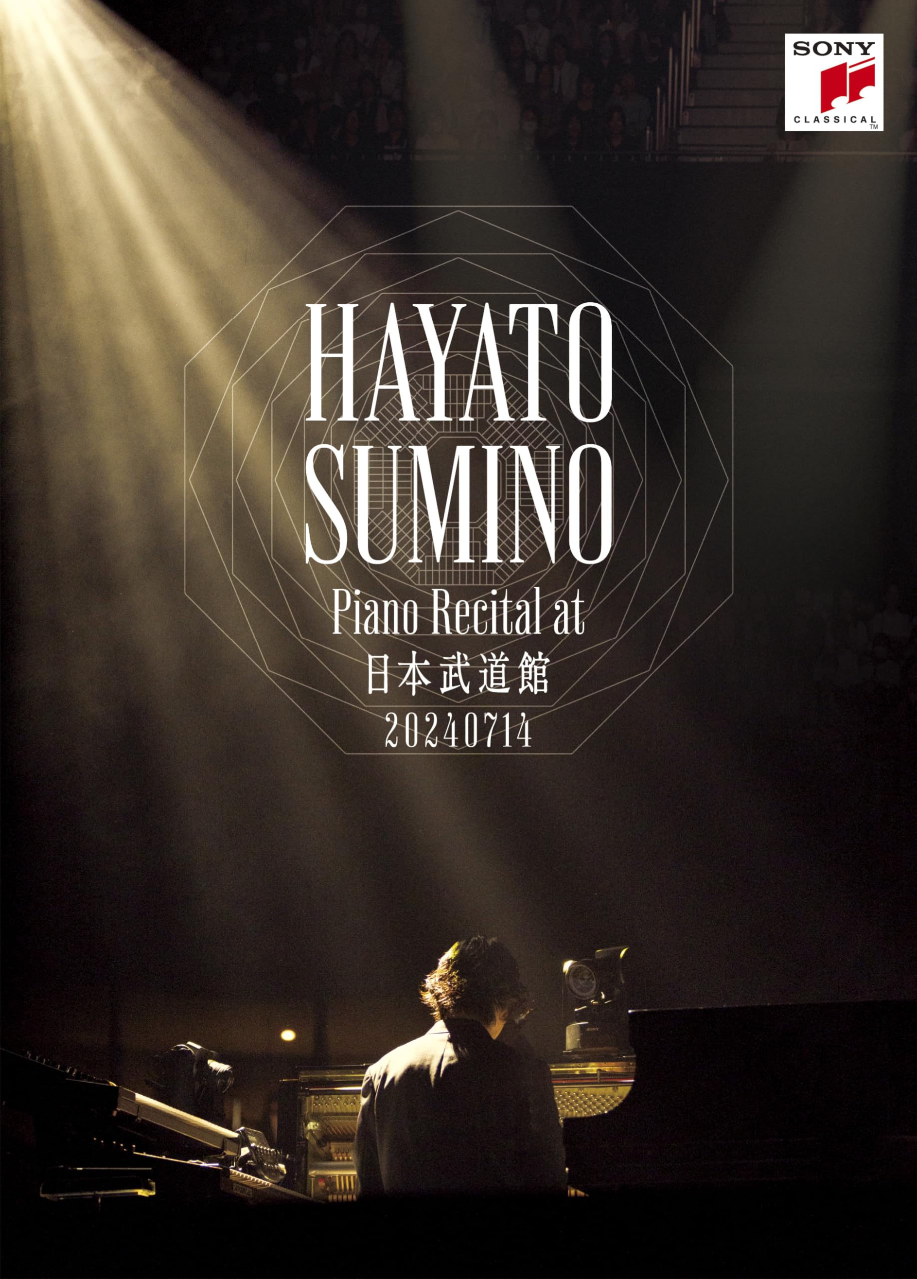 HAYATO SUMINO Piano Recital at Nippon Budokan JAPAN Blu-ray Region Free NEW