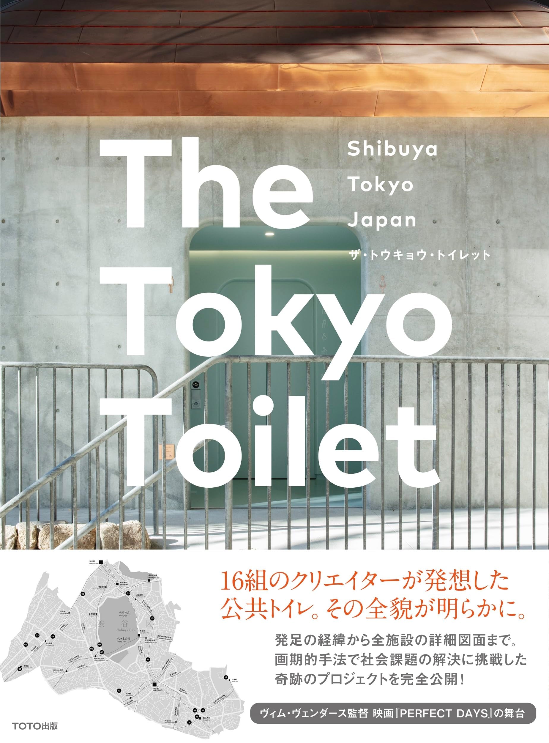 The Tokyo Toilet Japan Shibuya Architect Design Book Photo Art Perfect Days New