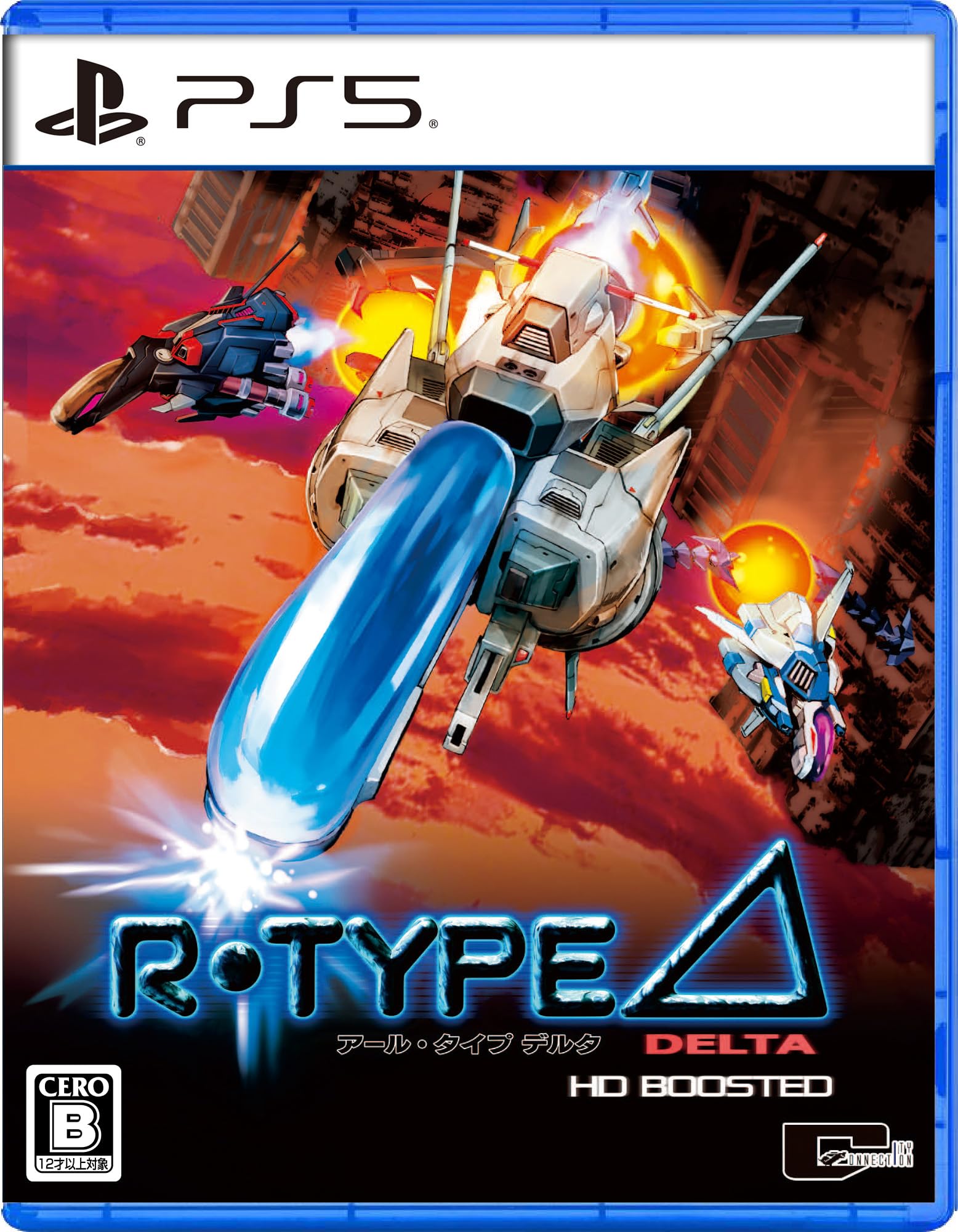 R type Delta: HD Boost (PlayStation 5) Japan import NEW