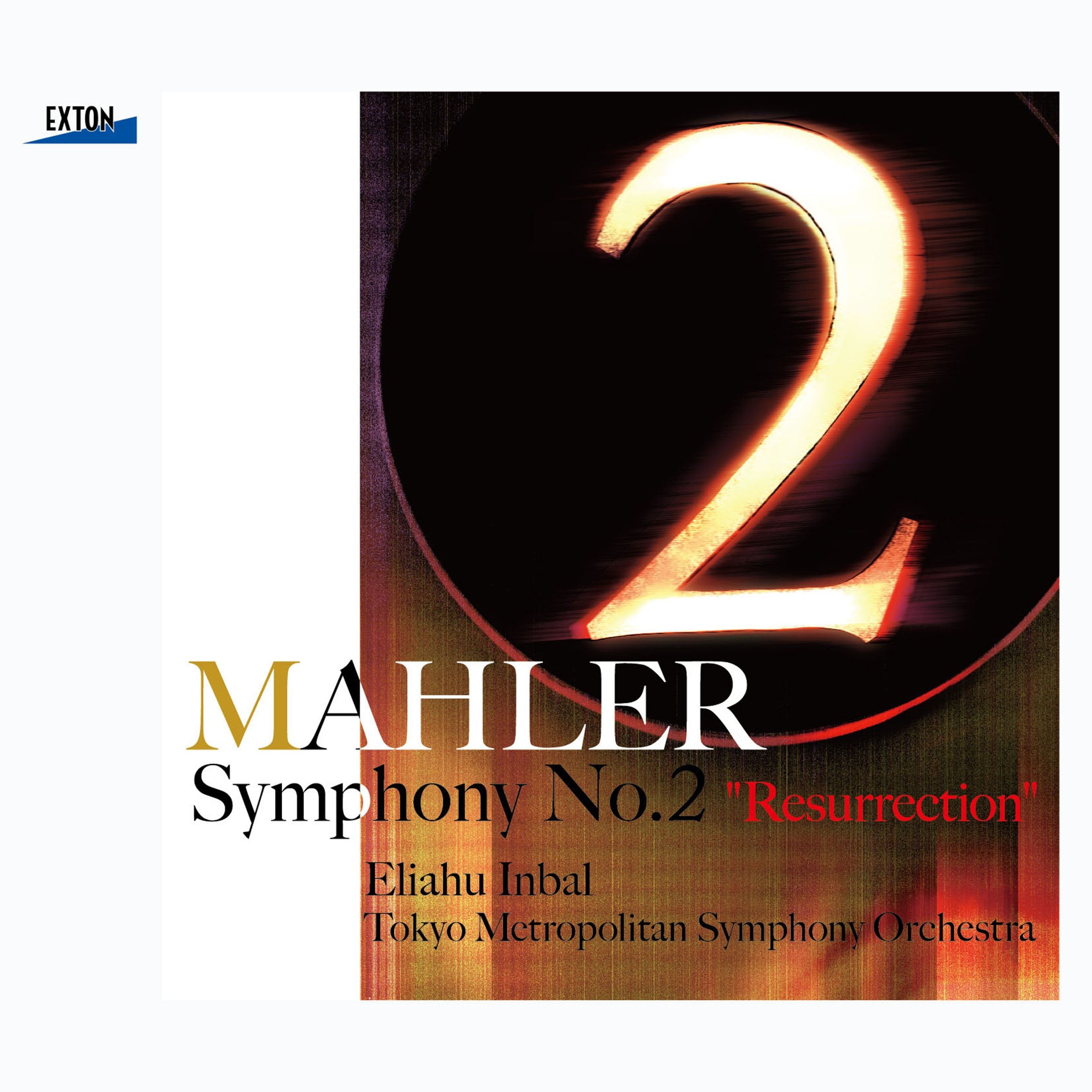 Eliahu Inbal Tokyo Metropolitan Symphony Mahler Symphony No. 2 2 SACD Hybrid NEW