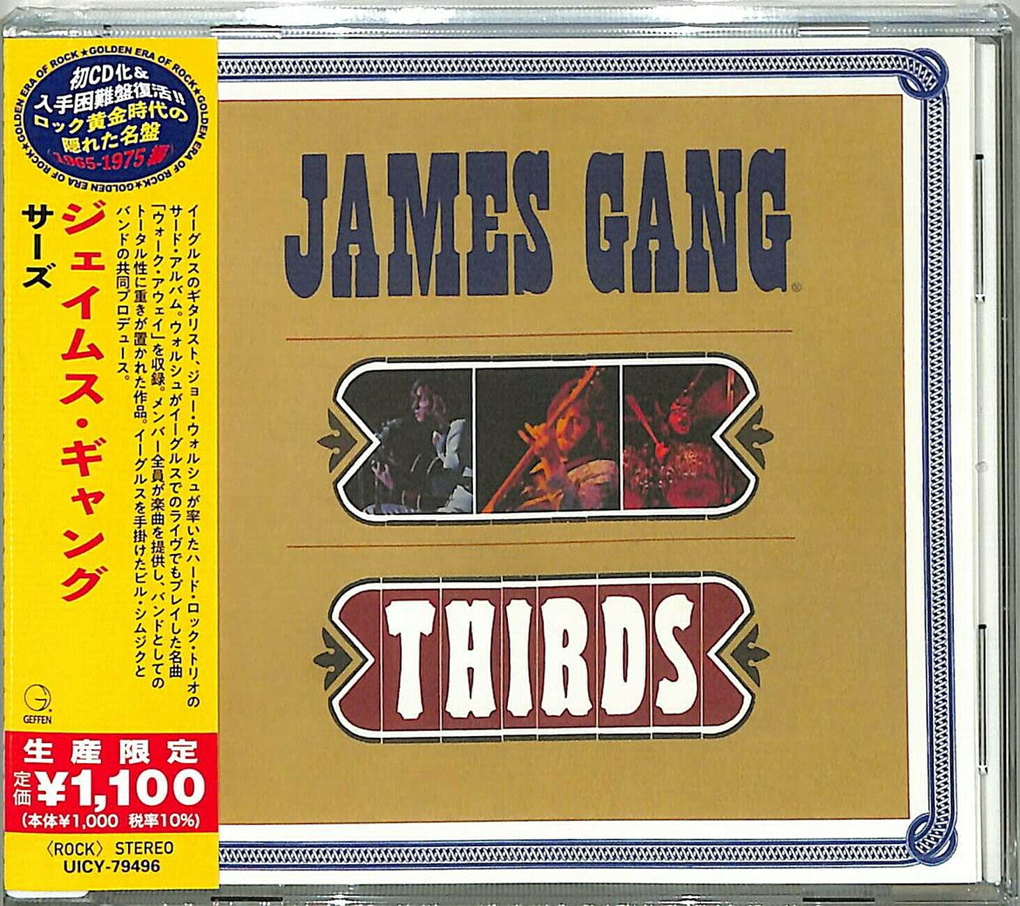 JAMES GANG Thirds JAPAN CD NEW