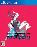 Va-11 Hall-A Vall halla Japanese version Japan Sony PlayStation 4 PS4 Sealed NEW